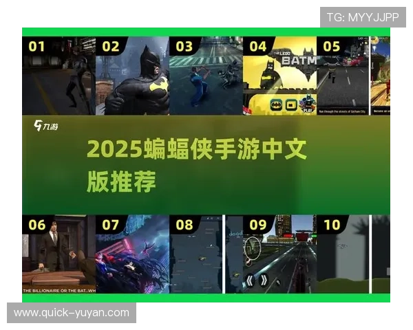 绰号蝙蝠侠的足球球星：从少年天才到世界级巨星的成长之路